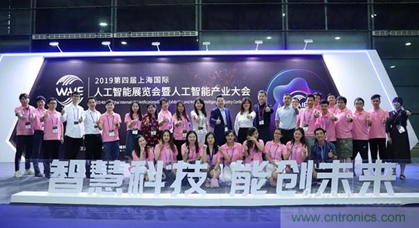 WAIE大戰(zhàn)&ldquo;利奇馬&rdquo;，3萬真粉如約駕臨&ldquo;WAIE 2019第四屆上海國際人工智能展覽會暨人工智能產(chǎn)業(yè)大會&rdquo;