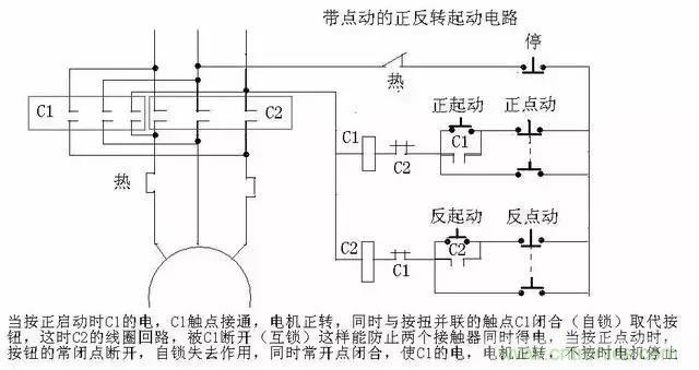 老電工總結:36種自動控制原理圖 老電工總結:36種自動控制原理圖