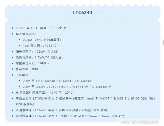 低壓變高壓，運算放大器自舉實現(xiàn)更優(yōu)性能！