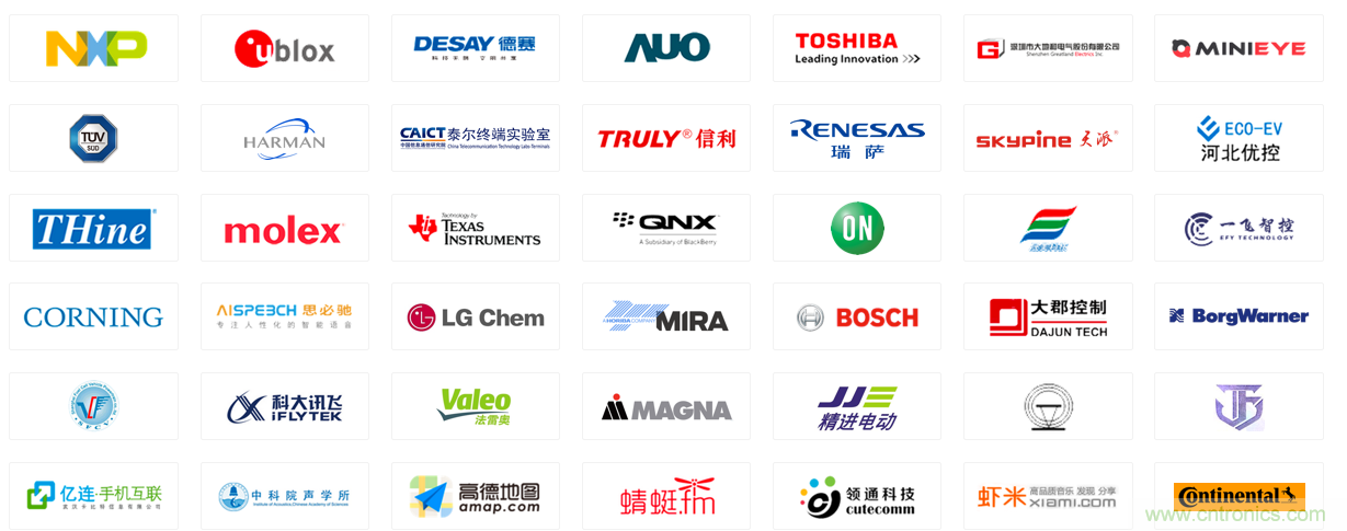 2020第三屆上海國際智能駕駛技術創新展覽會-緊隨&ldquo;十三五&rdquo;規劃，加快人工智能發展