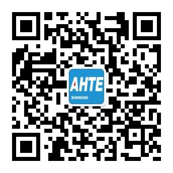 AHTE 2020觀眾預登記正式開啟，啟領(lǐng)智能裝配未來