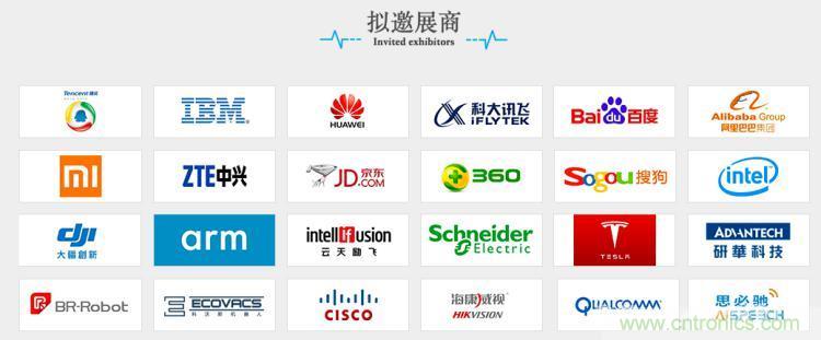 疫情變革線上模式，2020物聯(lián)網(wǎng)在線展震撼來襲！