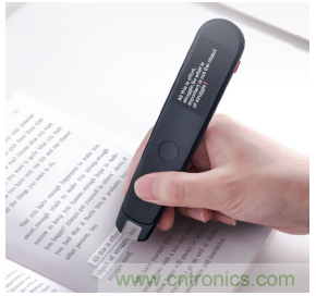 在線教育設備芯升級,瑞芯微賦能遠程教學 在線教育設備芯升級,瑞芯微賦能遠程教學