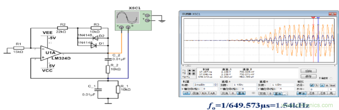 文氏橋振蕩電路的原理?看完這篇文章你就清楚了 文氏橋振蕩電路的原理?看完這篇文章你就清楚了