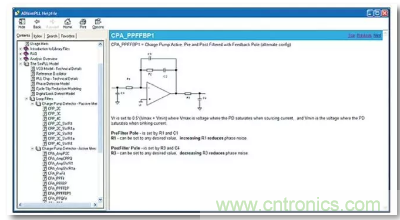 從電源管理模塊入手，實現(xiàn)性能最佳的PLL設(shè)計！