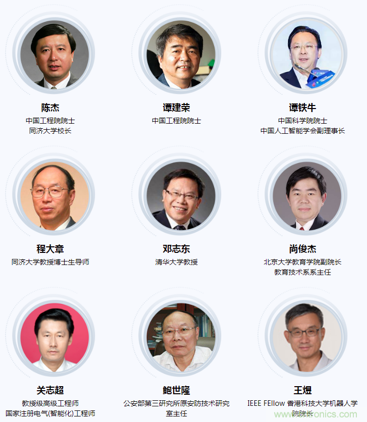 燃AI引擎，WAIE 2020世界人工智能大會(huì)震撼來(lái)襲！