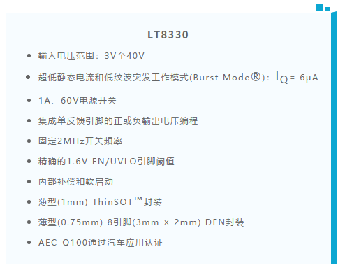 如何最大限度降低?uk穩(wěn)壓器的輻射？