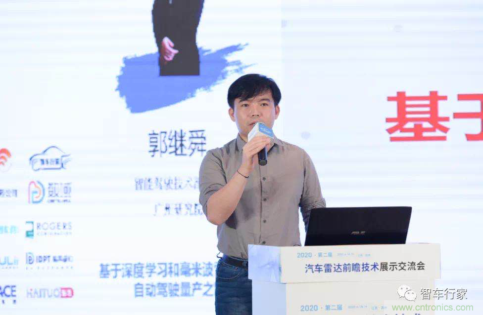 無懼疫情！2020汽車雷達和汽車視覺前瞻技術展示交流會圓滿落幕！ 