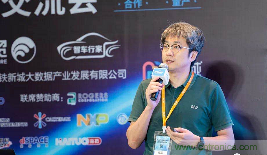 無懼疫情！2020汽車雷達和汽車視覺前瞻技術展示交流會圓滿落幕！ 