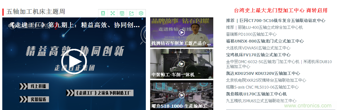 緊抓需求,強勢突圍!第21屆中國國際機電產品博覽會將于11月在武漢啟幕! 緊抓需求,強勢突圍!第21屆中國國際機電產品博覽會將于11月在武漢啟幕!