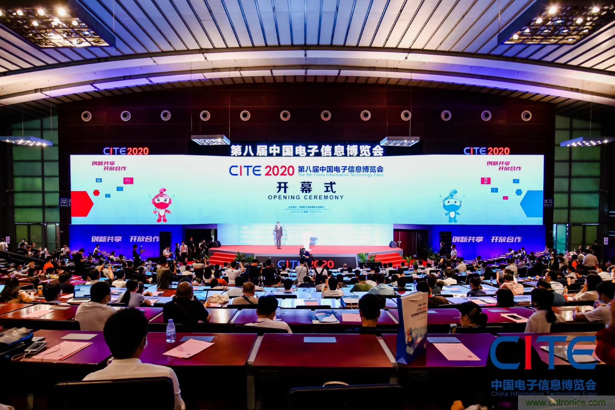 第八屆中國電子信息博覽會在深圳盛大開幕，為行業發展提振信心