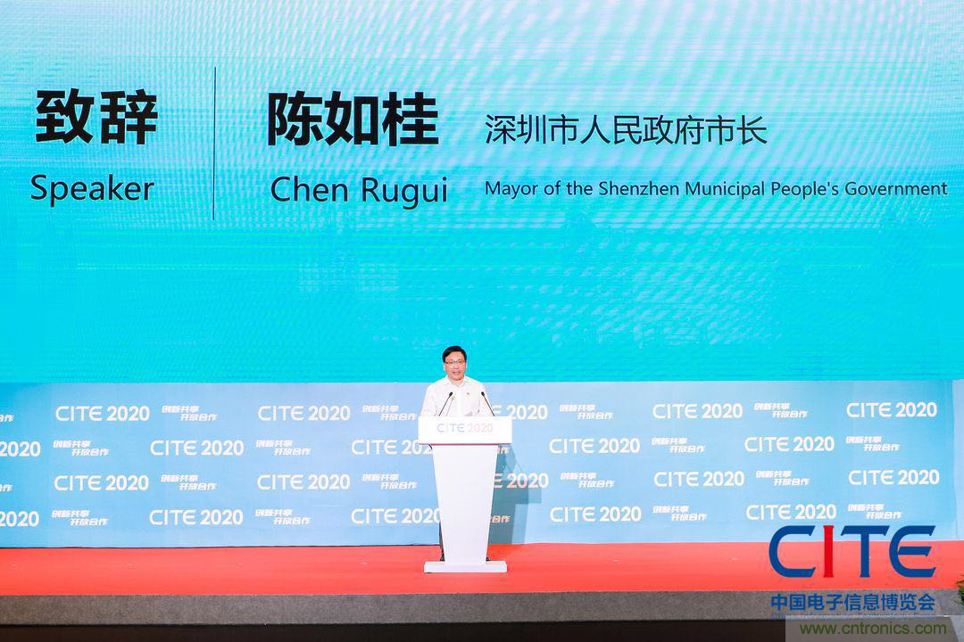 第八屆中國電子信息博覽會在深圳盛大開幕，為行業發展提振信心