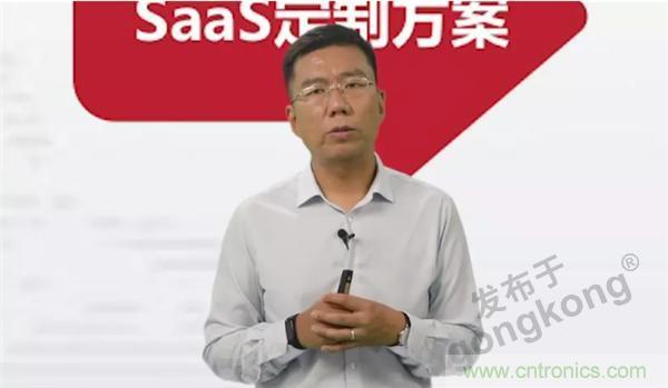 賦能智造&bull;智強未來，中國制造數(shù)字化服務云端峰會成功舉行