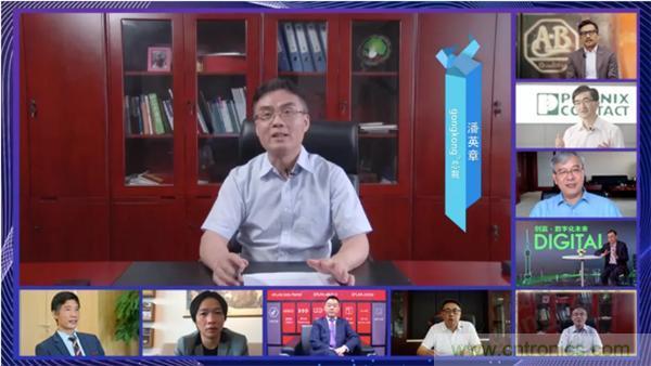 賦能智造&bull;智強未來，中國制造數(shù)字化服務云端峰會成功舉行