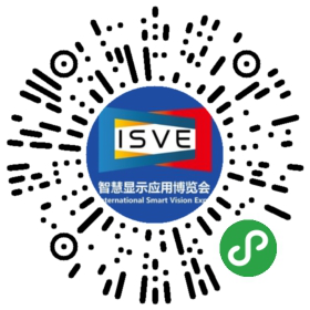 觀眾登記通道開啟 ，會(huì)展中心CBDS 2020暨2020 ISVE邀您出席！