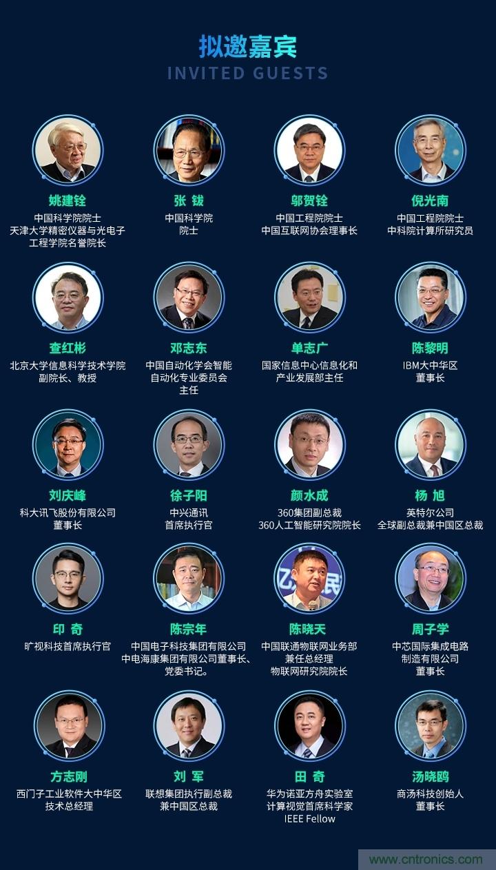 數字經濟快速崛起,2020中國國際數字經濟大會乘風而來! 數字經濟快速崛起,2020中國國際數字經濟大會乘風而來!
