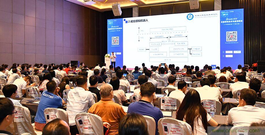 搶占數字經濟新高點，10月28日大咖齊聚深圳共話未來