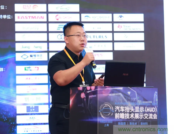 HUD發展迎來新機遇！2020汽車抬頭顯示（HUD）大會圓滿落幕！