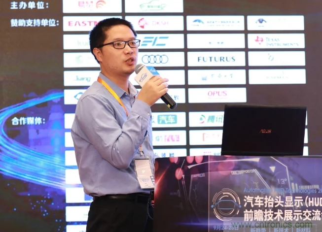 HUD發展迎來新機遇！2020汽車抬頭顯示（HUD）大會圓滿落幕！