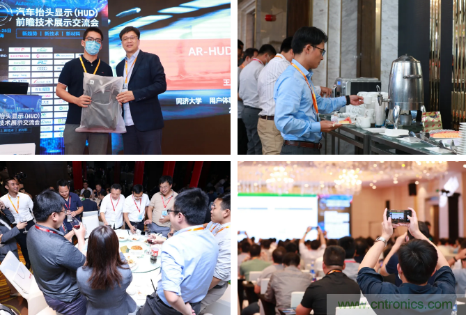 HUD發展迎來新機遇！2020汽車抬頭顯示（HUD）大會圓滿落幕！