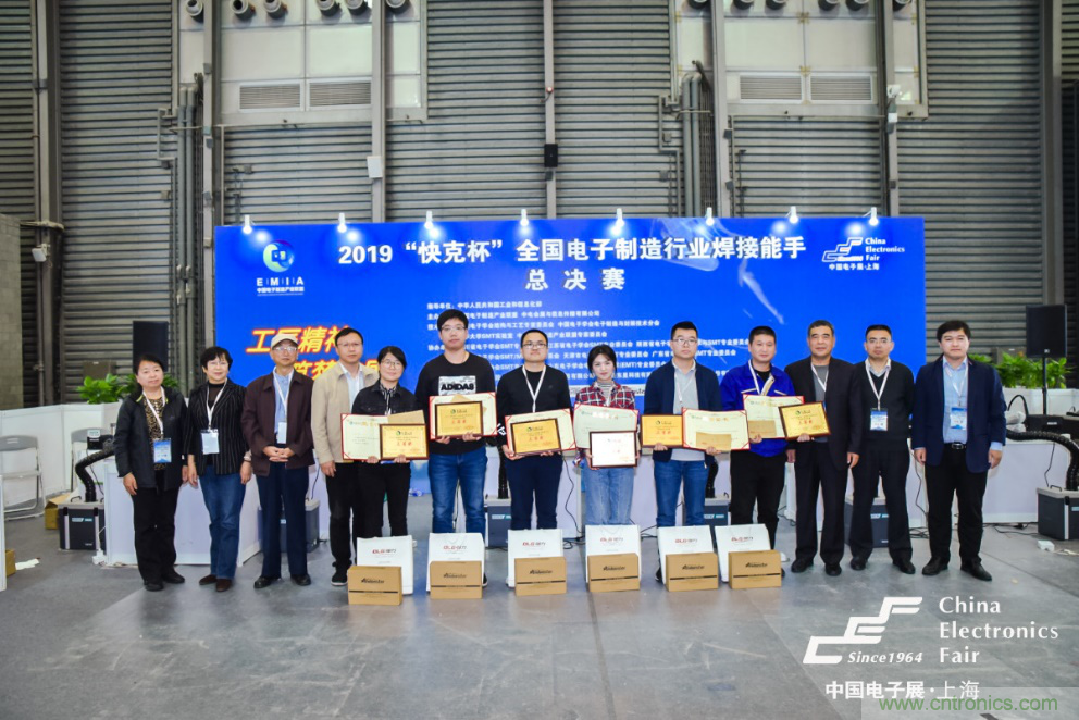 疫后重啟，產(chǎn)業(yè)重塑！第96屆上海電子展為供應(yīng)鏈注入新動能