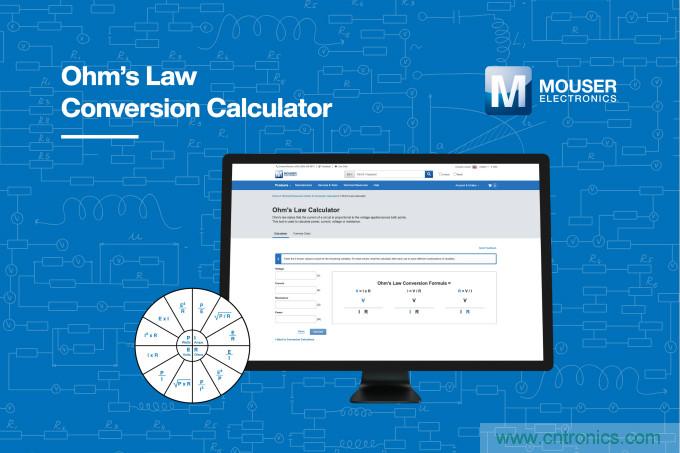 貿(mào)澤電子的歐姆定律計(jì)算器上線，節(jié)約您的設(shè)計(jì)時間