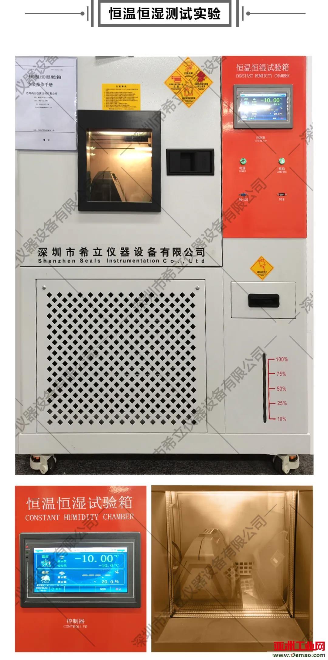 千錘百煉，匠心鑄造&mdash;&mdash;帶您走進希立產品應用場景模擬測試實驗室