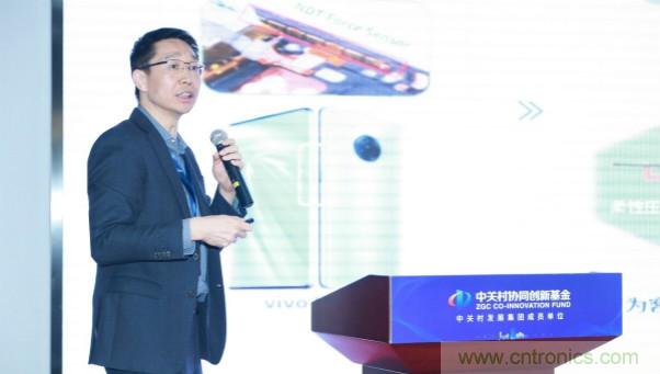 NDT出席2020年直投基金合伙人年會，展示柔性MEMS壓感觸控創(chuàng)新生態(tài)成果