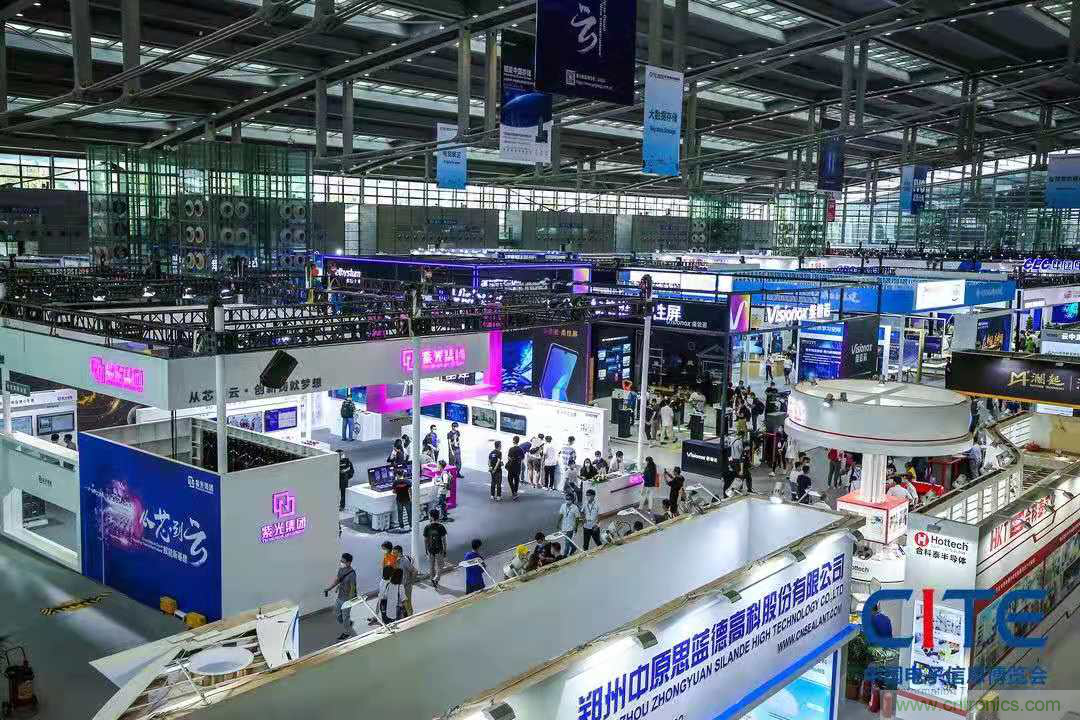 第九屆中國(guó)電子信息博覽會(huì)報(bào)名通道全面開(kāi)啟，精美禮品、專屬服務(wù)、尊貴VIP&hellip;&hellip;快來(lái)報(bào)名啦