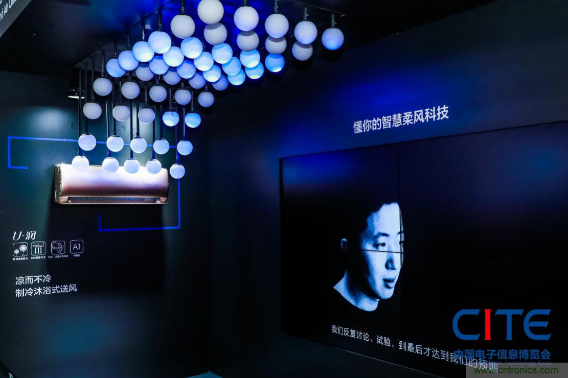 CITE2021看點揭秘，看看這些引領時代的科技創新（上）