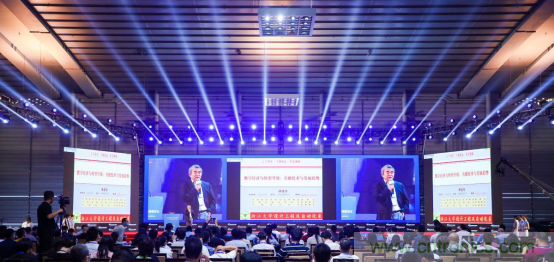 約起來！2021全球數字經濟產業大會正式啟動