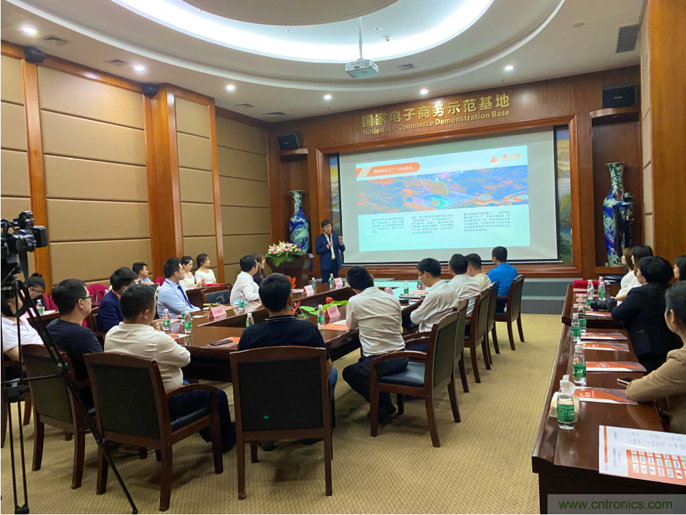 硬之城品牌&middot;業務升級，聯合多家銀行助力產業發展