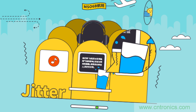 【示波器旅行指南 | 工程師如何開啟一場說走就走的旅行?】之二:愜意“乘機”不動怒 【示波器旅行指南 | 工程師如何開啟一場說走就走的旅行?】之二:愜意“乘機”不動怒