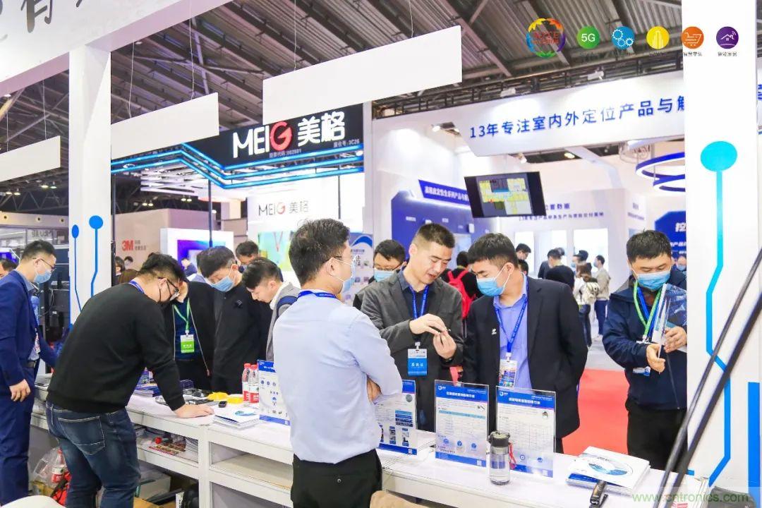 &ldquo;芯聯(lián)萬物，智賦全球&rdquo;&mdash;&mdash;IOTE 2021第十五屆國際物聯(lián)網(wǎng)展在滬舉辦