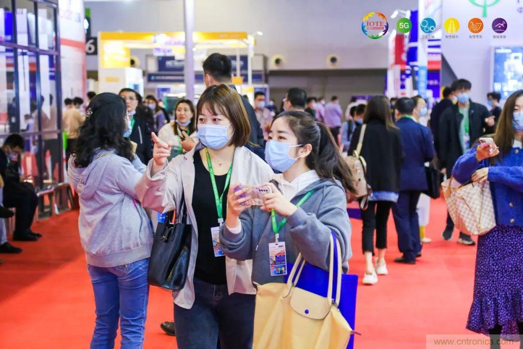 &ldquo;芯聯(lián)萬物，智賦全球&rdquo;&mdash;&mdash;IOTE 2021第十五屆國際物聯(lián)網(wǎng)展在滬舉辦