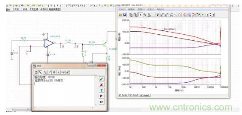 反饋點接到運放同相端，輸出震蕩后是電路還是負反饋嗎？
