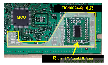 多開關檢測接口:為實現更小型、更高效設計集成化功能