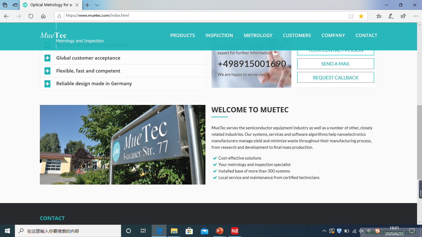 成功收購半導體設備商MueTec,天準科技助推半導體產業發展 成功收購半導體設備商MueTec,天準科技助推半導體產業發展