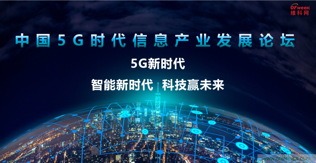 2021數(shù)字經(jīng)濟大會推5G通信展區(qū)，&ldquo;5G+工業(yè)互聯(lián)網(wǎng)&rdquo;，帶你體驗萬物智聯(lián)