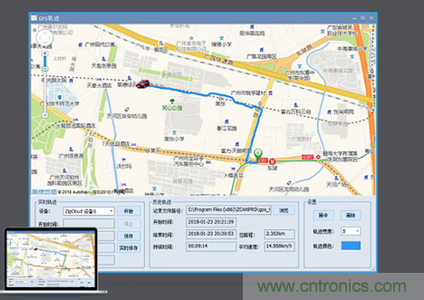 如何快速實現疫苗冷鏈運輸的數據監控? 如何快速實現疫苗冷鏈運輸的數據監控?
