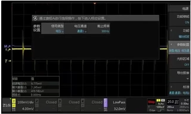 一臺示波器，如何輕松搞定電源信號完整性測試？