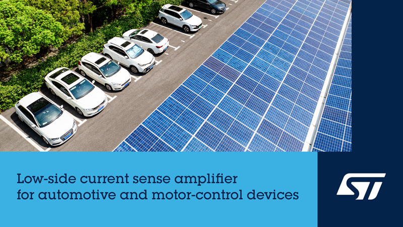 0.15%精度革命!意法半導體TSC1801重塑低邊電流檢測新標桿 0.15%精度革命!意法半導體TSC1801重塑低邊電流檢測新標桿