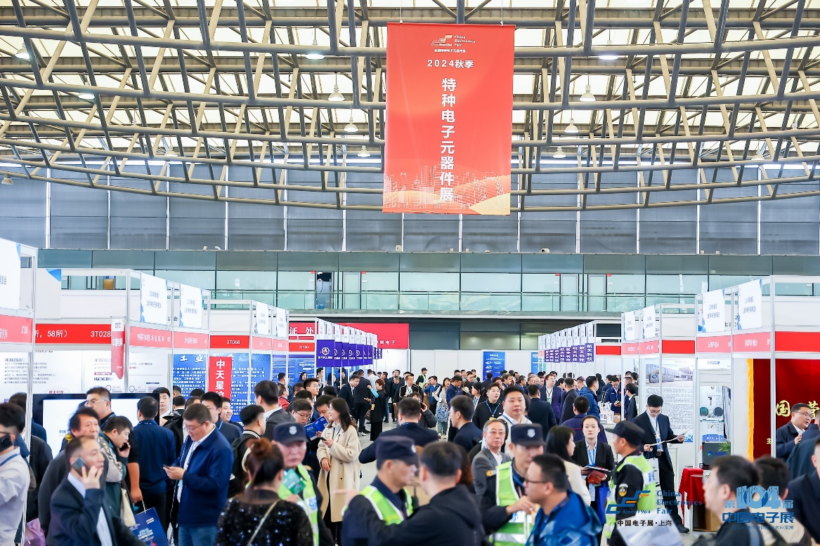 第104屆中國(guó)電子展震撼開(kāi)幕，助推產(chǎn)業(yè)深度融合發(fā)展