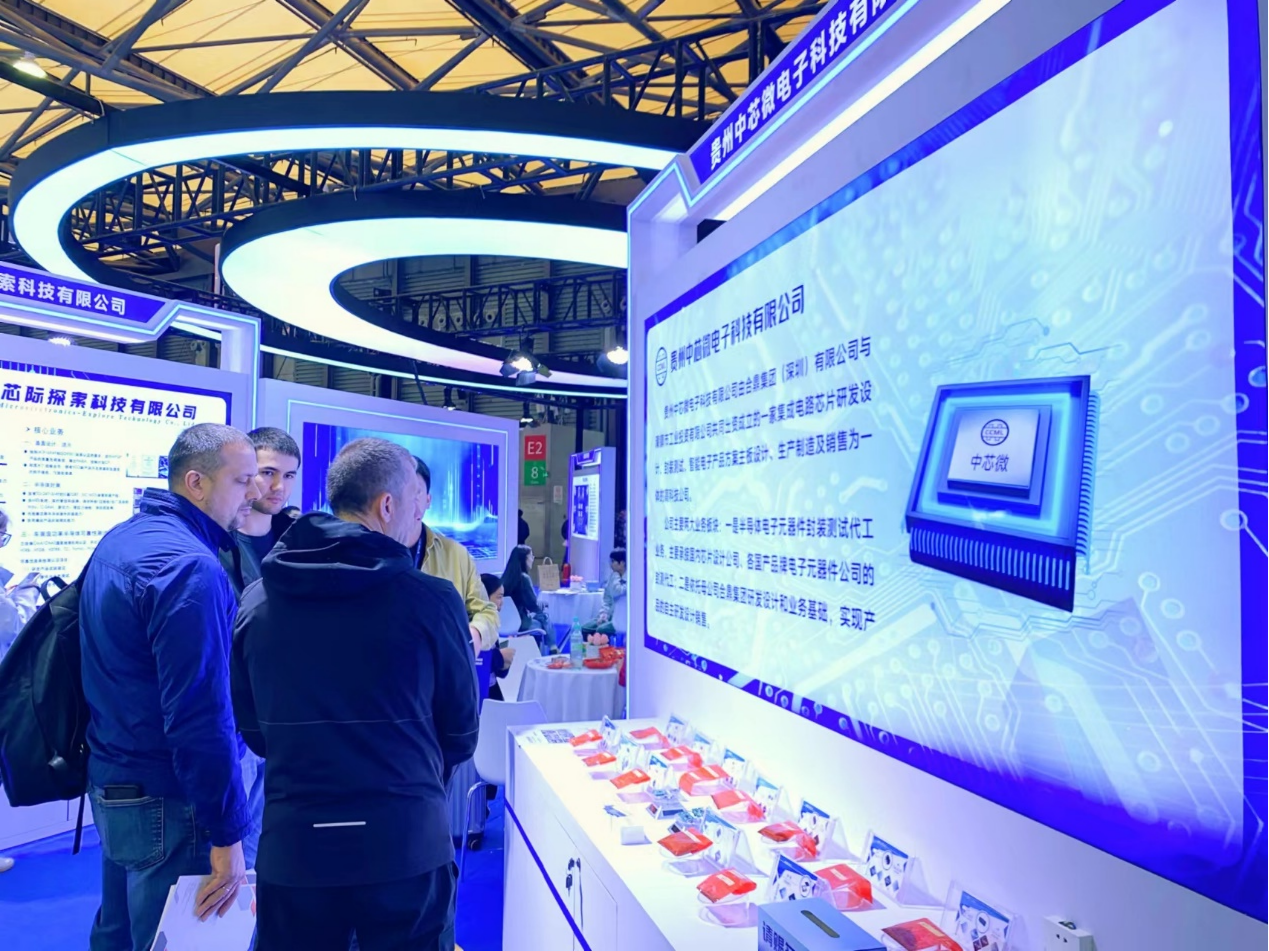 第104屆中國(guó)電子展震撼開(kāi)幕，助推產(chǎn)業(yè)深度融合發(fā)展