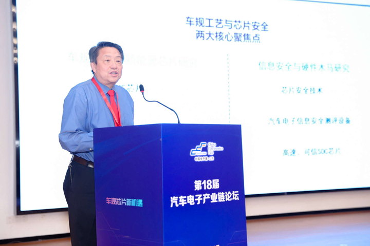 汽車產業加速邁向智能網聯電氣化,車規中國芯力爭據此集體突破并實現高質量發展 汽車產業加速邁向智能網聯電氣化,車規中國芯力爭據此集體突破并實現高質量發展