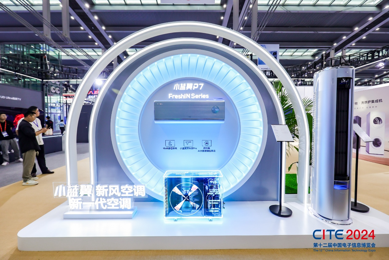 消費電子產業蓬勃發展，CITE 2025展現無限潛力