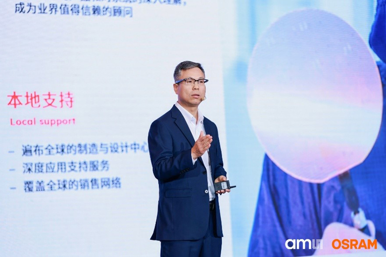 深耕中國市場:艾邁斯歐司朗探索者大會展示"在中國、為中國"戰略 深耕中國市場:艾邁斯歐司朗探索者大會展示"在中國、為中國"戰略