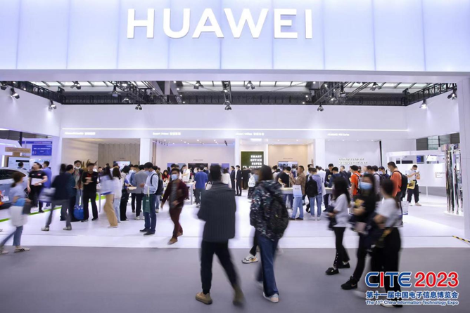 CITE2023順利收官:落幕不散場(chǎng),期待明年再見(jiàn) CITE2023順利收官:落幕不散場(chǎng),期待明年再見(jiàn)