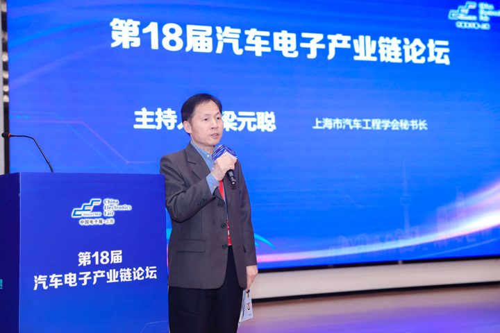 汽車產業加速邁向智能網聯電氣化,車規中國芯力爭據此集體突破并實現高質量發展 汽車產業加速邁向智能網聯電氣化,車規中國芯力爭據此集體突破并實現高質量發展