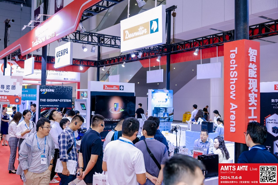 AMTS & AHTE South China 2024圓滿落幕 持續(xù)發(fā)力探求創(chuàng)新，攜手并進再踏新征程！